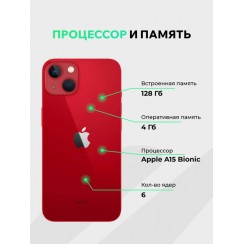 iPod Touch